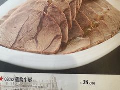 -光明邨大酒家(淮海路店)