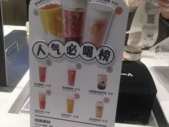 -喜茶(杭州滨江宝龙店)