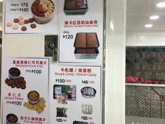 -珍妮曲奇聪明小熊(尖沙咀店)