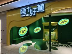 -合景·悠方(成都店)