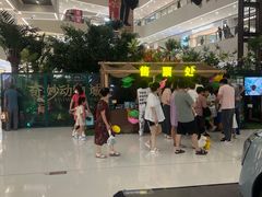 -义乌之心城市生活广场