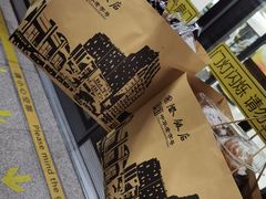 -国际饭店·帆声西饼屋(黄河路店)