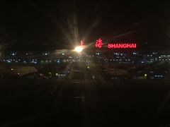 -上海浦东国际机场-T2航站楼