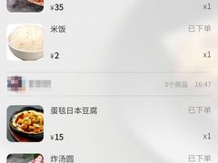 -新白鹿餐厅(爱琴海购物中心店)