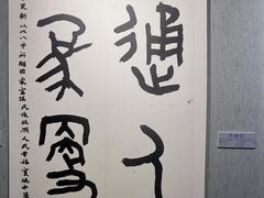 -大连美术馆