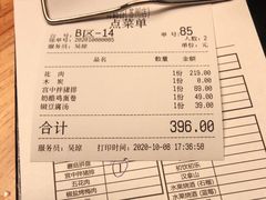 -青鹤谷(苏州店)