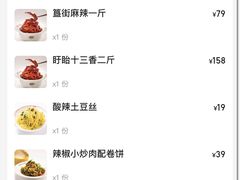 -有位虾匠·胶东土菜小馆(市北店)