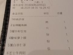 -岭南真味·匠心粤菜(K11店)