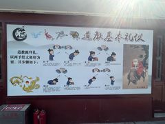 -长春观