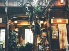 -普洱茶府(博乐广场店)