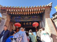 -五台山风景名胜区-罗睺寺