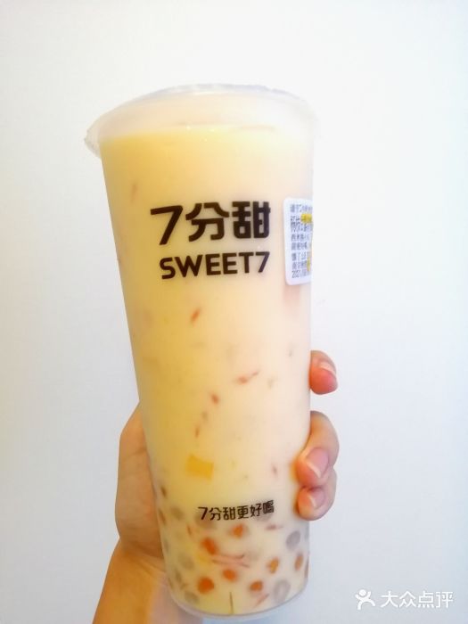 7分甜(栖霞万谷慧店)图片