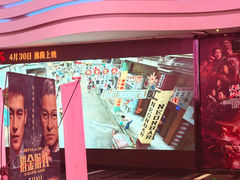 -春天国际影城(中庚漫游城杜比全景声店)