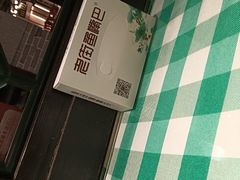 -老街鱼嘴巴(坡子街老店)