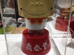 -鼎泰丰(新港中心店)