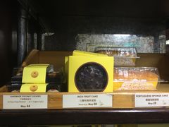 -安德鲁饼店(总店)