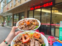 -合意桐坑牛肉粿·鲜牛肉火锅(嵩山总店)