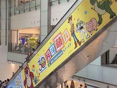 -新城市广场