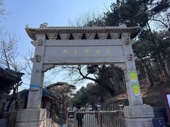 -妙峰山风景名胜区