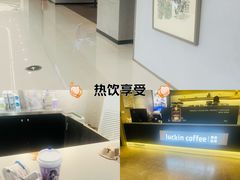 -瑞幸咖啡(文峰城市广场4F店)