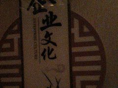 -和子足浴SPA会馆(梁溪店)