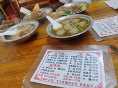 -东兴牛肉店(庄府巷店)