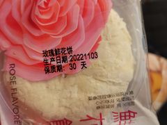 -金凤成祥(为公桥店)