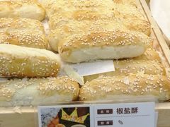 -清真全盛斋传统糕点(许士庙店)