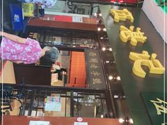 -伍湛记 · 广州老字号(龙津中路店)