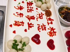 -海底捞火锅(长宁路龙之梦店)