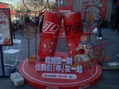 -簋街