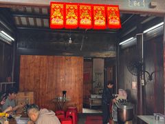 -亚妹正宗海南粉店(骑楼老街店)