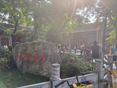 -湘子庙