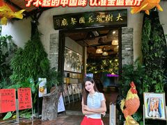 -大树头花园餐厅(市桥店)