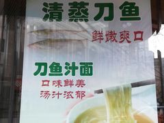 -老半斋(福州路店)