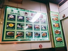 -郑家包子牛肉拉面(尚勤路店)