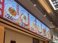 -吉祥馄饨(宁波高铁店)