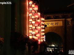 -横店影视城梦幻谷园区
