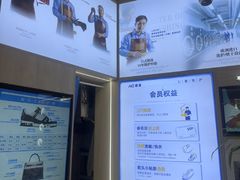 -爱革·奢品·鞋包·衣物·家居(博荟广场店)