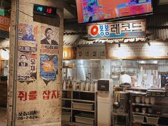 -三代烤肉(保利广场店)