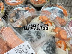 -山姆会员商店(上海浦东店)