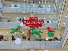 -凯德MALL(西直门店)