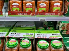 -盒马X会员店(上海森兰商都店)