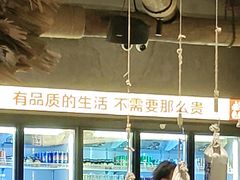 -北丐先生·野馄饨烧烤(长宁龙之梦店)