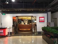 -旺顺阁·北京菜(北辰上品+)