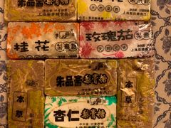 梨糕糖-上海梨膏糖商店(豫园商城店)