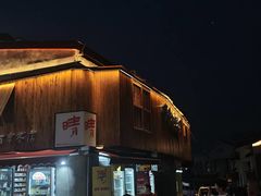 -巴陵广场