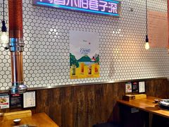 -济州爱肉堂(总店)