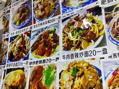 -陕西特色牛肉面