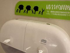 -松雷商业(南岗店)